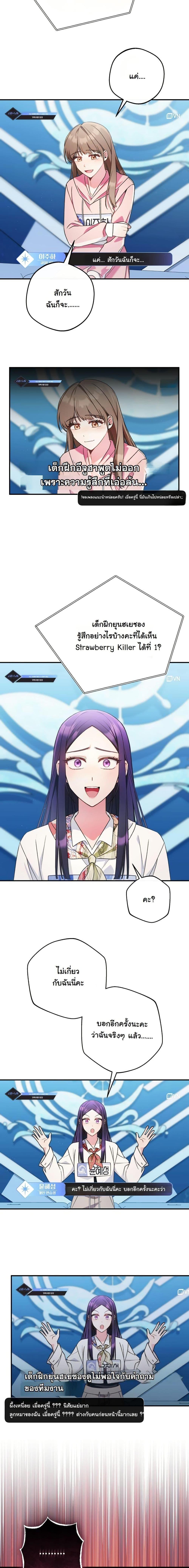 Manga-lc-com อ่านมังงะ อ่านการ์ตูน ออนไลน์ ฟรี I Tried to Debut My Kid, But Ended Up Debuting Myself ตอนที่ 1 2 3 4 5 6 7 8 9 10 11 12 13 14 ฟรี ไม่มีโฆษณา Manga-lc - อ่าน มังงะ อ่าน การ์ตูน ออนไลน์ อ่านมังงะ ฟรี