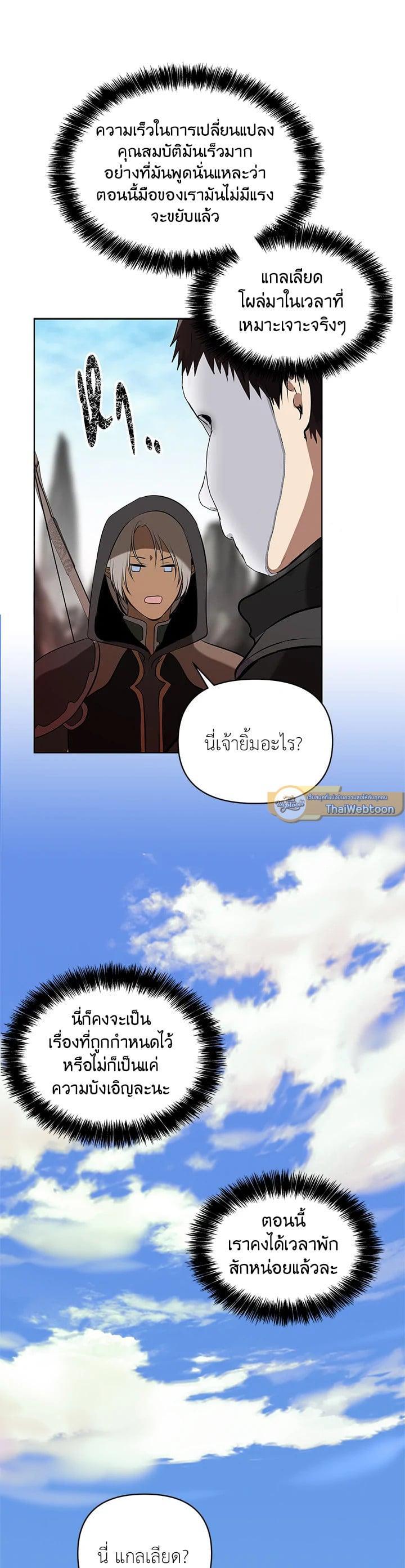 Manga-lc-com อ่านมังงะ อ่านการ์ตูน ออนไลน์ ฟรี Second Life Ranker ตอนที่ 1 2 3 4 5 6 7 8 9 10 11 12 13 14 ฟรี ไม่มีโฆษณา Manga-lc - อ่าน มังงะ อ่าน การ์ตูน ออนไลน์ อ่านมังงะ ฟรี