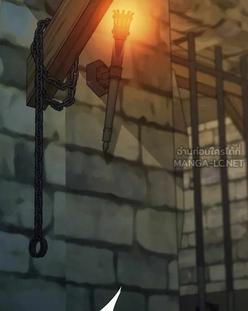 เซเรน่า ตอนที่ 121 รูปที่ 120