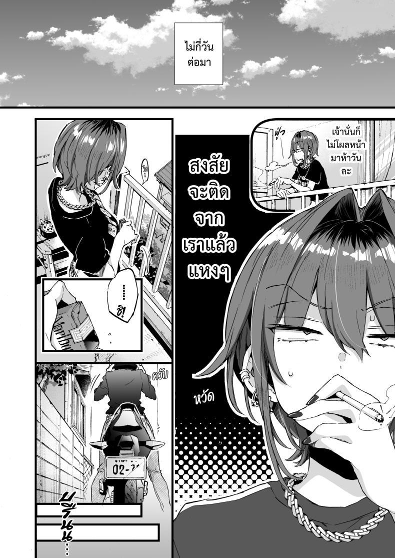 Doujin-Lc- อ่าน โดจิน มังฮวา เกาหลี ญี่ปุ่น จีน แปลไทย ขอเป็นแมวให้พี่เลี้ยง [Koniro Drops (Morishima Kon)] Chotto Kowai Onee-san ni Katte morau Koto ni Narimashita_2 ตอนที่ 1 2 3 4 5 6 7 8 9 10 11 12 13 14 ฟรี ไม่มีโฆษณา อ่าน โดจิน Manhwa เกาหลี ญี่ปุ่น จีน เรามีครบ คัดมาให้เน้นๆ โดจิน 18+ รับประกันความฟินโดย  Doujin Lc
