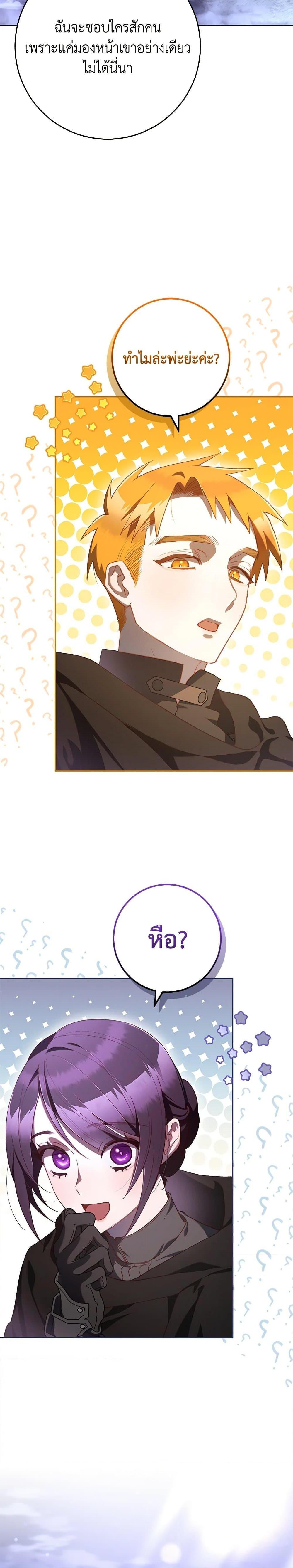 Manga-lc-com อ่านมังงะ อ่านการ์ตูน ออนไลน์ ฟรี Second Life of a Trash Princess ตอนที่ 1 2 3 4 5 6 7 8 9 10 11 12 13 14 ฟรี ไม่มีโฆษณา Manga-lc - อ่าน มังงะ อ่าน การ์ตูน ออนไลน์ อ่านมังงะ ฟรี