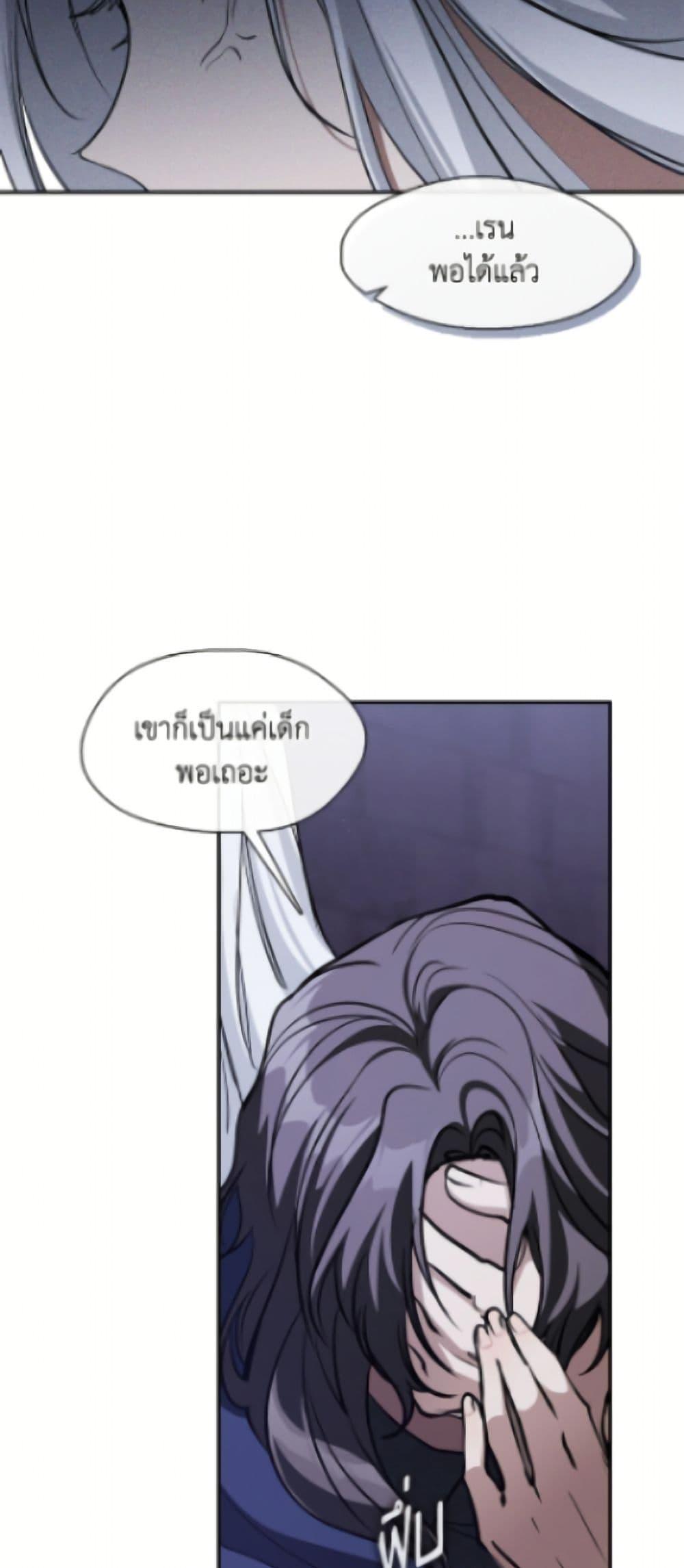 Manga-lc-com อ่านมังงะ อ่านการ์ตูน ออนไลน์ ฟรี I Failed To Throw The Villain Away ตอนที่ 1 2 3 4 5 6 7 8 9 10 11 12 13 14 ฟรี ไม่มีโฆษณา Manga-lc - อ่าน มังงะ อ่าน การ์ตูน ออนไลน์ อ่านมังงะ ฟรี