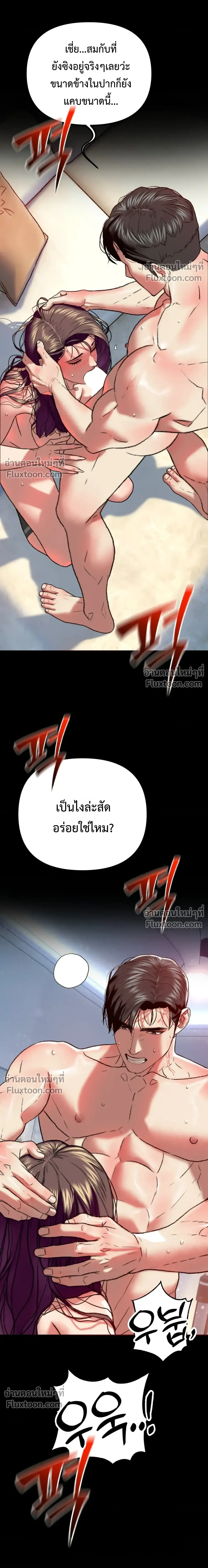 Doujin-Lc- อ่าน โดจิน มังฮวา เกาหลี ญี่ปุ่น จีน แปลไทย Pervert Picking Perverts คนวิปริตที่เลือกคบแต่คนวิปริตด้วยกัน ตอนที่ 1 2 3 4 5 6 7 8 9 10 11 12 13 14 ฟรี ไม่มีโฆษณา อ่าน โดจิน Manhwa เกาหลี ญี่ปุ่น จีน เรามีครบ คัดมาให้เน้นๆ โดจิน 18+ รับประกันความฟินโดย  Doujin Lc