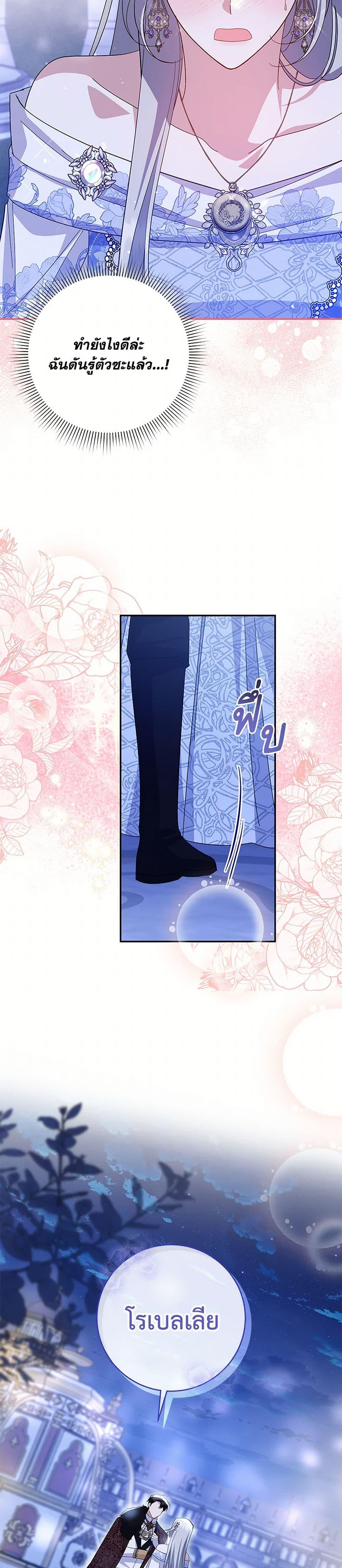 Manga-lc-com อ่านมังงะ อ่านการ์ตูน ออนไลน์ ฟรี Please Support My Revenge ตอนที่ 1 2 3 4 5 6 7 8 9 10 11 12 13 14 ฟรี ไม่มีโฆษณา Manga-lc - อ่าน มังงะ อ่าน การ์ตูน ออนไลน์ อ่านมังงะ ฟรี