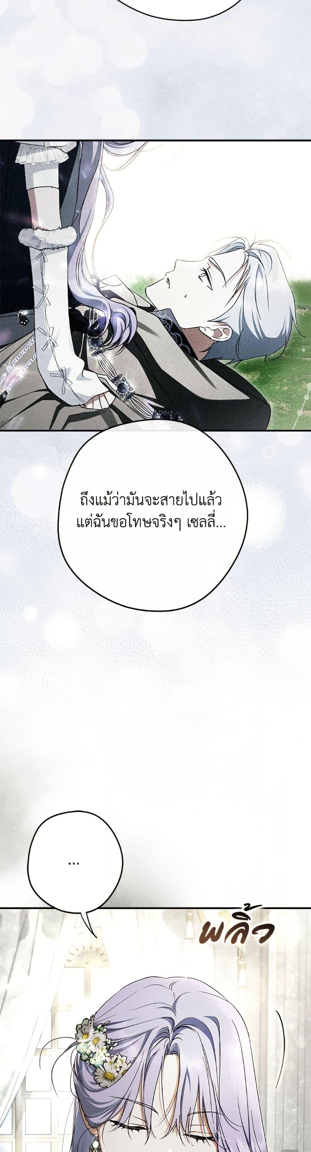 Manga-lc-com อ่านมังงะ อ่านการ์ตูน ออนไลน์ ฟรี An Extra Stole the Male Leads ตอนที่ 1 2 3 4 5 6 7 8 9 10 11 12 13 14 ฟรี ไม่มีโฆษณา Manga-lc - อ่าน มังงะ อ่าน การ์ตูน ออนไลน์ อ่านมังงะ ฟรี