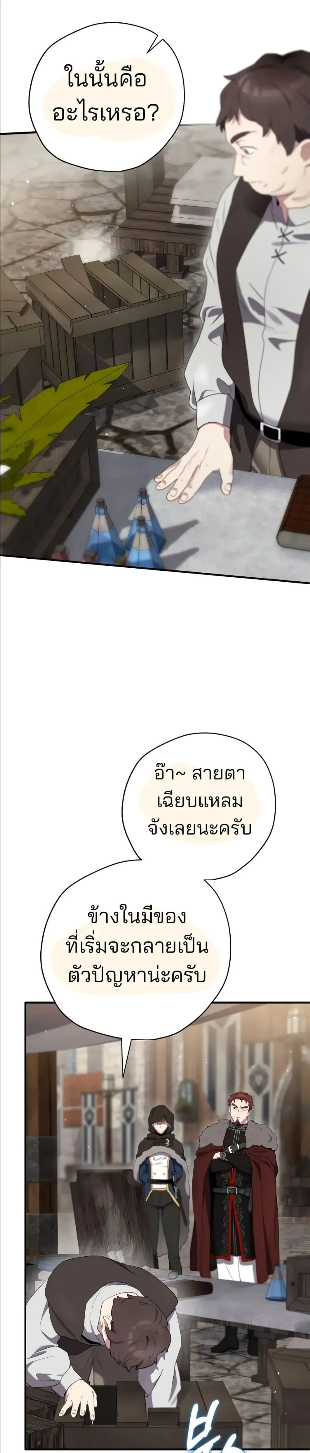Manga-lc-com อ่านมังงะ อ่านการ์ตูน ออนไลน์ ฟรี Ending Maker ตอนที่ 1 2 3 4 5 6 7 8 9 10 11 12 13 14 ฟรี ไม่มีโฆษณา Manga-lc - อ่าน มังงะ อ่าน การ์ตูน ออนไลน์ อ่านมังงะ ฟรี