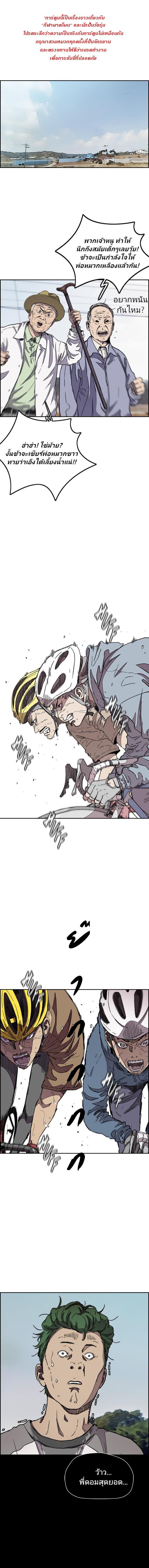 Manga-lc-com อ่านมังงะ อ่านการ์ตูน ออนไลน์ ฟรี Wind Breaker ปั่นสู้ฝัน ตอนที่ 1 2 3 4 5 6 7 8 9 10 11 12 13 14 ฟรี ไม่มีโฆษณา Manga-lc - อ่าน มังงะ อ่าน การ์ตูน ออนไลน์ อ่านมังงะ ฟรี