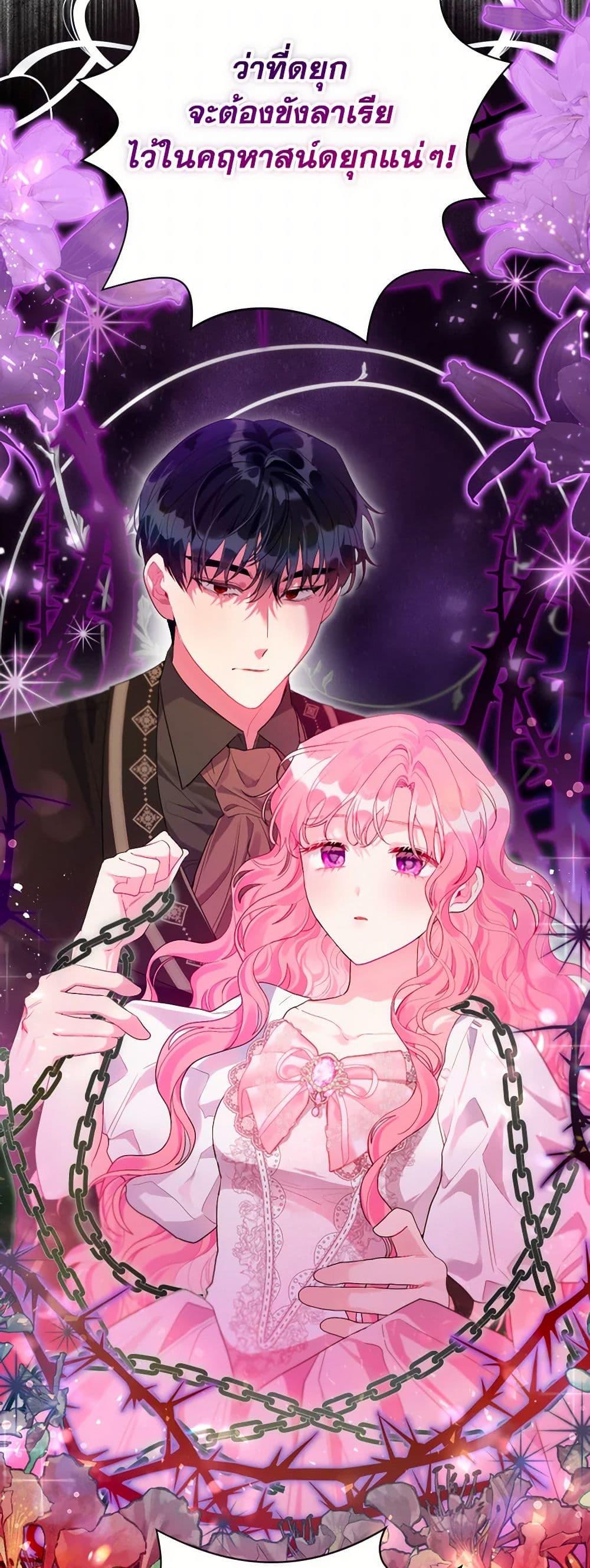 Manga-lc-com อ่านมังงะ อ่านการ์ตูน ออนไลน์ ฟรี The Archvillain’s Daughter-in-Law ตอนที่ 1 2 3 4 5 6 7 8 9 10 11 12 13 14 ฟรี ไม่มีโฆษณา Manga-lc - อ่าน มังงะ อ่าน การ์ตูน ออนไลน์ อ่านมังงะ ฟรี