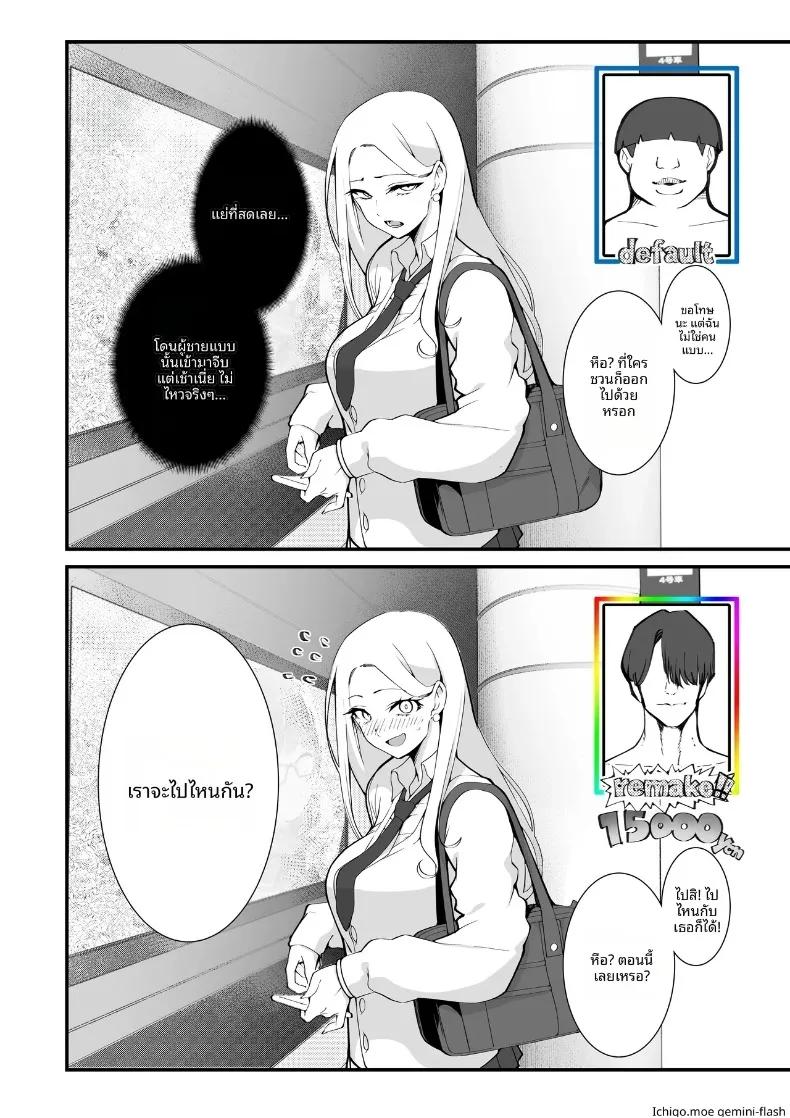 Doujin-Lc- อ่าน โดจิน มังฮวา เกาหลี ญี่ปุ่น จีน แปลไทย เเอปหาคู่กับอัตราการเกิดที่ลดลง (Renji, Daiji) ตอนที่ 1 2 3 4 5 6 7 8 9 10 11 12 13 14 ฟรี ไม่มีโฆษณา อ่าน โดจิน Manhwa เกาหลี ญี่ปุ่น จีน เรามีครบ คัดมาให้เน้นๆ โดจิน 18+ รับประกันความฟินโดย  Doujin Lc