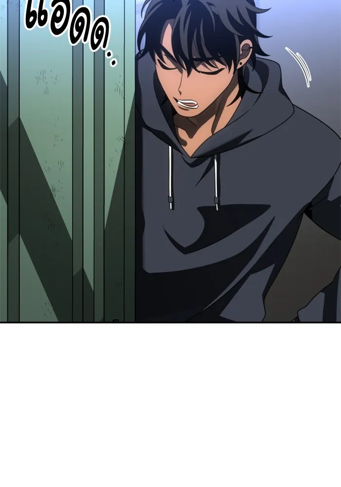 อดีตบอสหอคอย ตอนที่ 73 รูปที่ 76