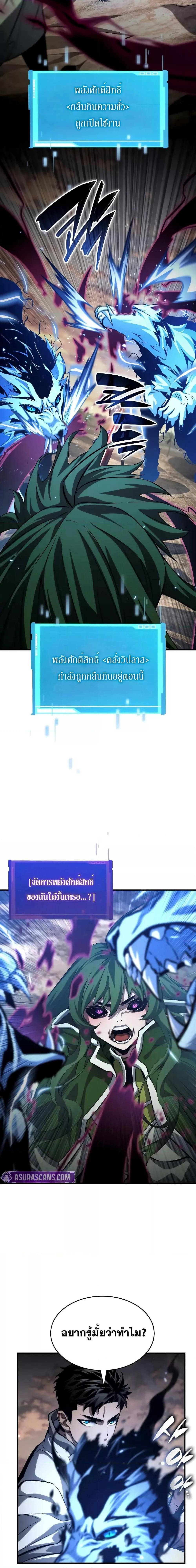 Manga-lc-com อ่านมังงะ อ่านการ์ตูน ออนไลน์ ฟรี BoundlessNecro ตอนที่ 1 2 3 4 5 6 7 8 9 10 11 12 13 14 ฟรี ไม่มีโฆษณา Manga-lc - อ่าน มังงะ อ่าน การ์ตูน ออนไลน์ อ่านมังงะ ฟรี