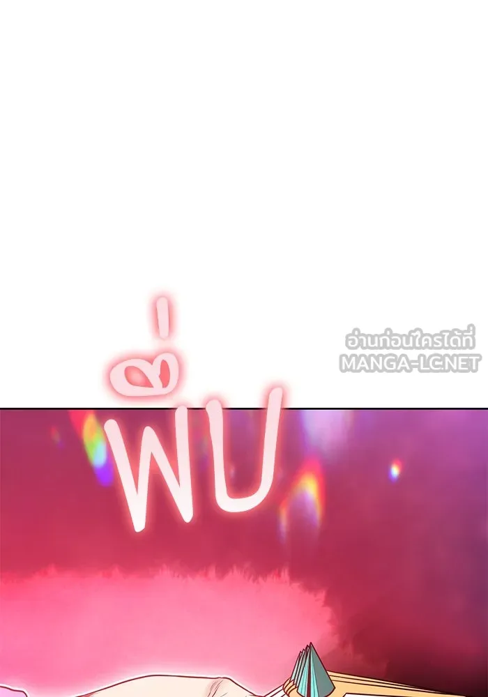 +99 ท่อนไม้พร้อมบวก ตอนที่ 25 ตื่นตัวต่อซาตาน (3) รูปที่ 411