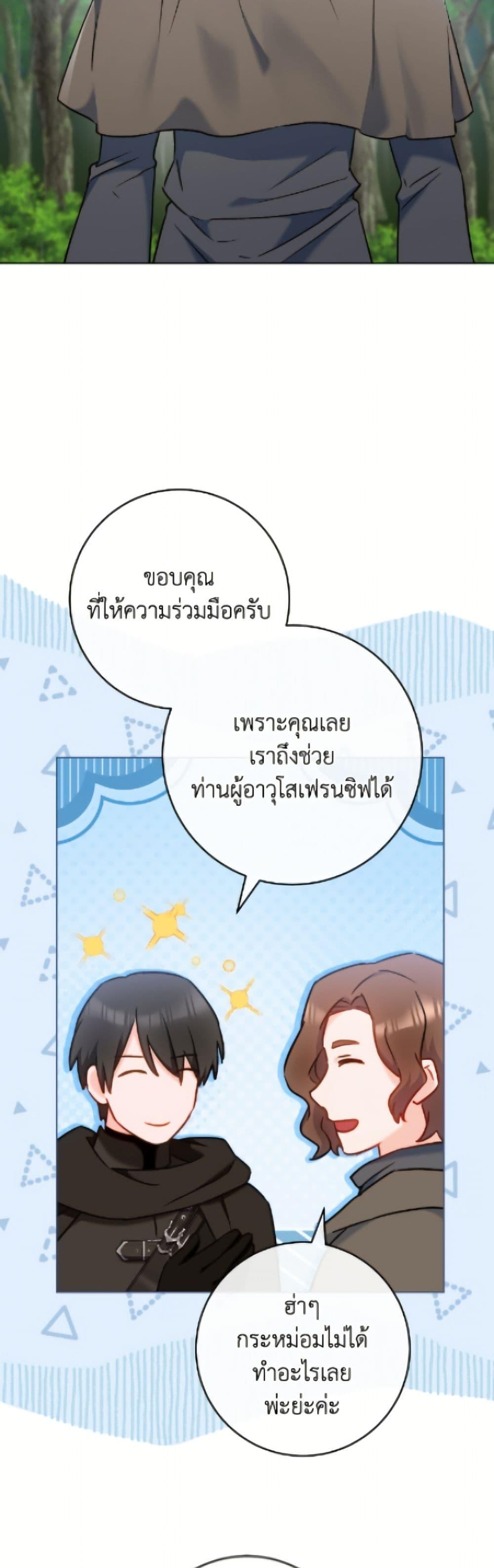Manga-lc-com อ่านมังงะ อ่านการ์ตูน ออนไลน์ ฟรี The Young Lady Is a Royal Chef ตอนที่ 1 2 3 4 5 6 7 8 9 10 11 12 13 14 ฟรี ไม่มีโฆษณา Manga-lc - อ่าน มังงะ อ่าน การ์ตูน ออนไลน์ อ่านมังงะ ฟรี