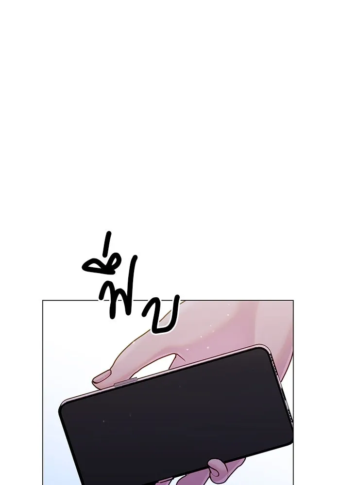 คู่มือคว้าหัวใจนายตัวร้าย ตอนที่ 61 รูปที่ 101