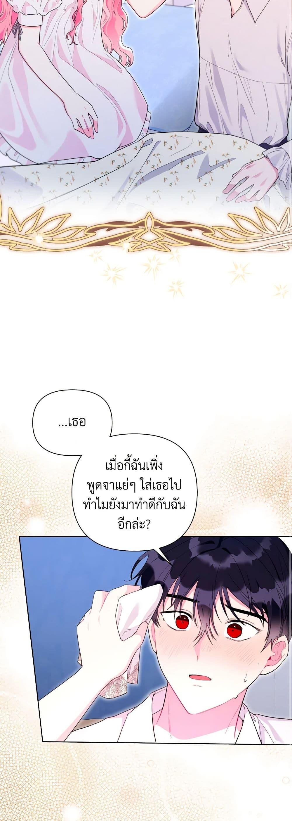 Manga-lc-com อ่านมังงะ อ่านการ์ตูน ออนไลน์ ฟรี The Archvillain’s Daughter-in-Law ตอนที่ 1 2 3 4 5 6 7 8 9 10 11 12 13 14 ฟรี ไม่มีโฆษณา Manga-lc - อ่าน มังงะ อ่าน การ์ตูน ออนไลน์ อ่านมังงะ ฟรี