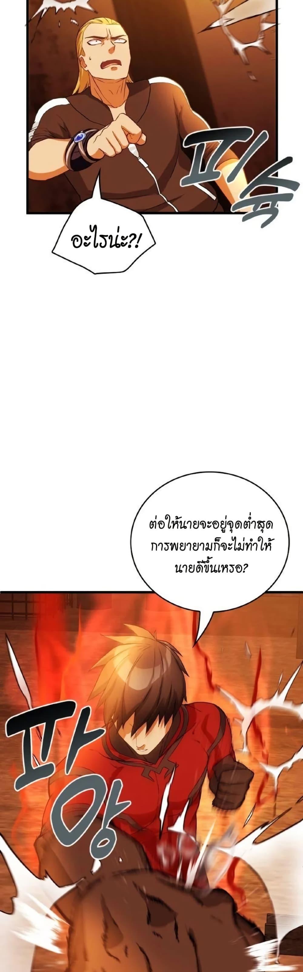 Manga-lc-com อ่านมังงะ อ่านการ์ตูน ออนไลน์ ฟรี Growth-Type Superhero ตอนที่ 1 2 3 4 5 6 7 8 9 10 11 12 13 14 ฟรี ไม่มีโฆษณา Manga-lc - อ่าน มังงะ อ่าน การ์ตูน ออนไลน์ อ่านมังงะ ฟรี