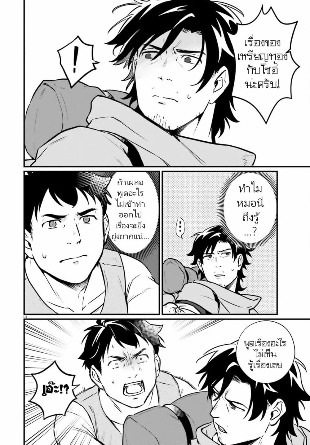 Manga-lc-com อ่านมังงะ อ่านการ์ตูน ออนไลน์ ฟรี Yopparai Touzoku, Dorei no Shoujo wo Kau ตอนที่ 1 2 3 4 5 6 7 8 9 10 11 12 13 14 ฟรี ไม่มีโฆษณา Manga-lc - อ่าน มังงะ อ่าน การ์ตูน ออนไลน์ อ่านมังงะ ฟรี