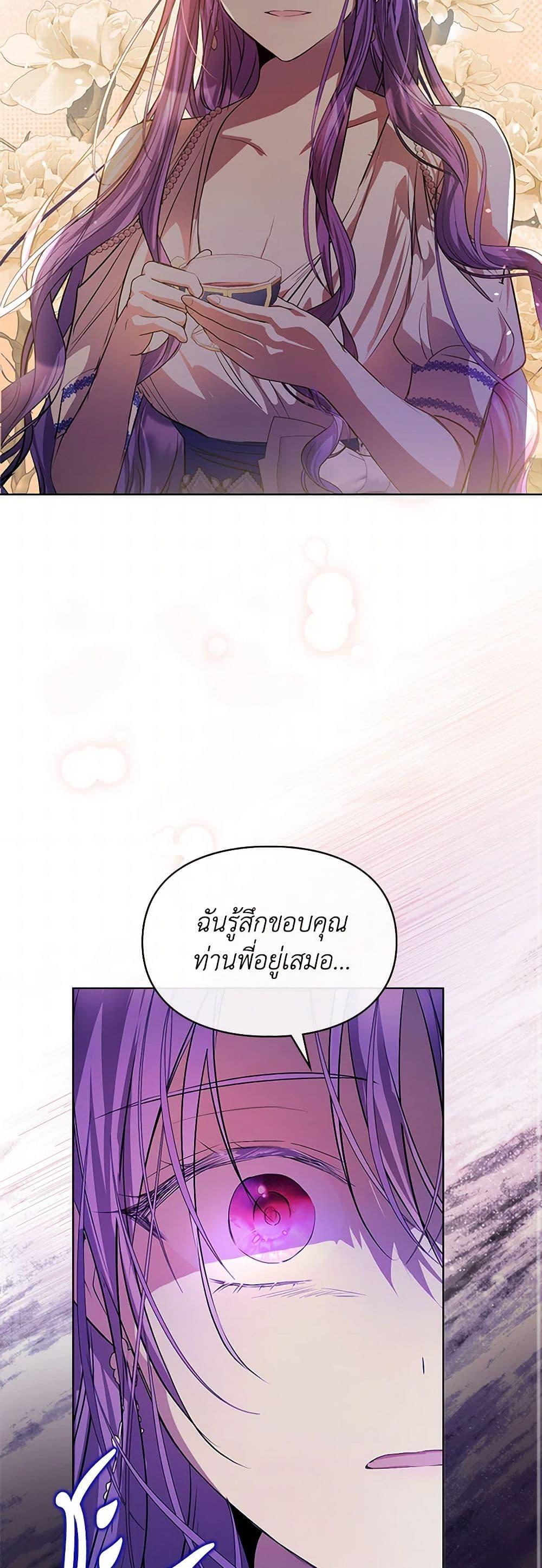 Manga-lc-com อ่านมังงะ อ่านการ์ตูน ออนไลน์ ฟรี The Heroine Had an Affair With My Fiance ตอนที่ 1 2 3 4 5 6 7 8 9 10 11 12 13 14 ฟรี ไม่มีโฆษณา Manga-lc - อ่าน มังงะ อ่าน การ์ตูน ออนไลน์ อ่านมังงะ ฟรี