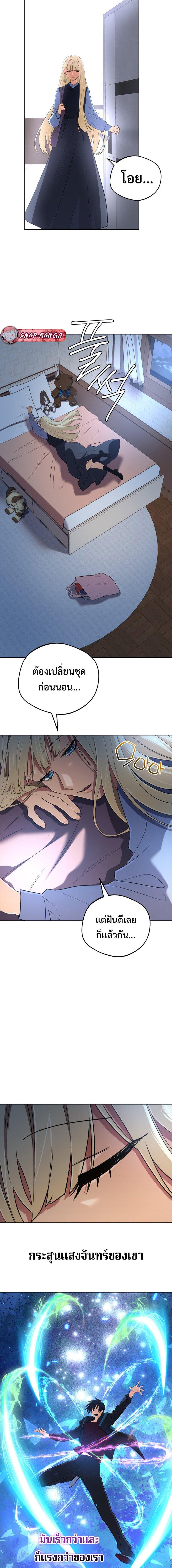 Manga-lc-com อ่านมังงะ อ่านการ์ตูน ออนไลน์ ฟรี The Return of the Mythical Archmage ตอนที่ 1 2 3 4 5 6 7 8 9 10 11 12 13 14 ฟรี ไม่มีโฆษณา Manga-lc - อ่าน มังงะ อ่าน การ์ตูน ออนไลน์ อ่านมังงะ ฟรี