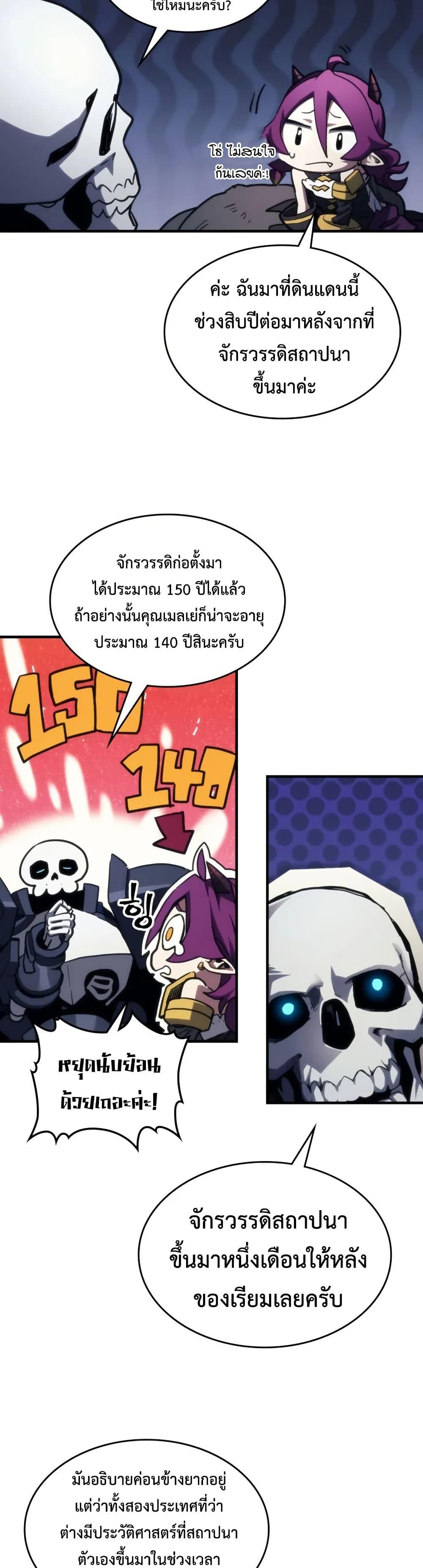 Manga-lc-com อ่านมังงะ อ่านการ์ตูน ออนไลน์ ฟรี Mr Devourer, Please Act Like a Final Boss ตอนที่ 1 2 3 4 5 6 7 8 9 10 11 12 13 14 ฟรี ไม่มีโฆษณา Manga-lc - อ่าน มังงะ อ่าน การ์ตูน ออนไลน์ อ่านมังงะ ฟรี