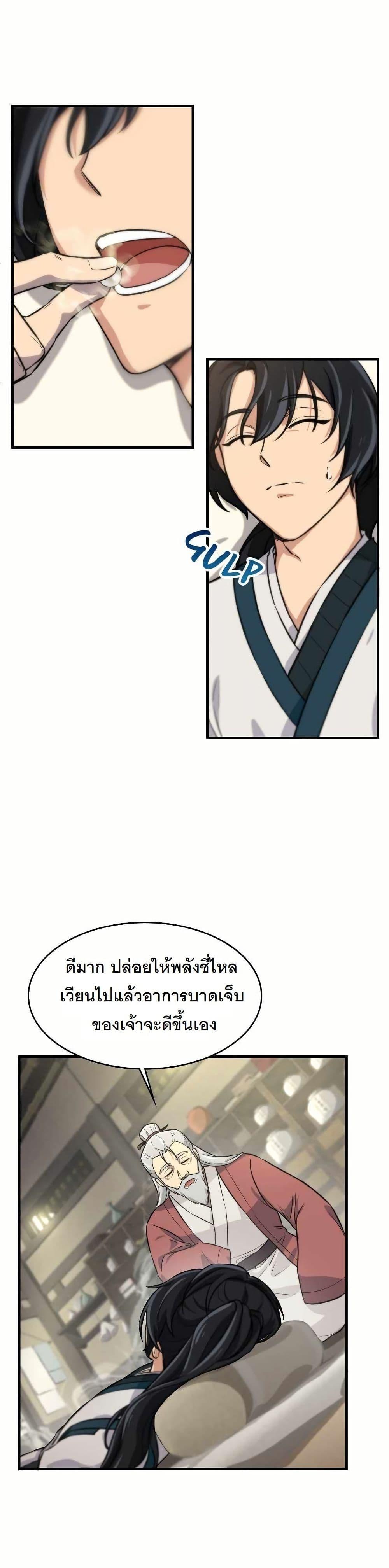 Manga-lc-com อ่านมังงะ อ่านการ์ตูน ออนไลน์ ฟรี The Laws of Cultivation ตอนที่ 1 2 3 4 5 6 7 8 9 10 11 12 13 14 ฟรี ไม่มีโฆษณา Manga-lc - อ่าน มังงะ อ่าน การ์ตูน ออนไลน์ อ่านมังงะ ฟรี