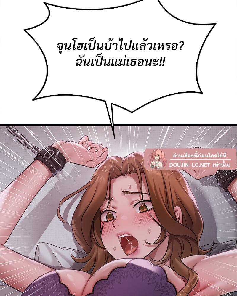 Doujin-Lc- อ่าน โดจิน มังฮวา เกาหลี ญี่ปุ่น จีน แปลไทย Drunk on You ตอนที่ 1 2 3 4 5 6 7 8 9 10 11 12 13 14 ฟรี ไม่มีโฆษณา อ่าน โดจิน Manhwa เกาหลี ญี่ปุ่น จีน เรามีครบ คัดมาให้เน้นๆ โดจิน 18+ รับประกันความฟินโดย  Doujin Lc