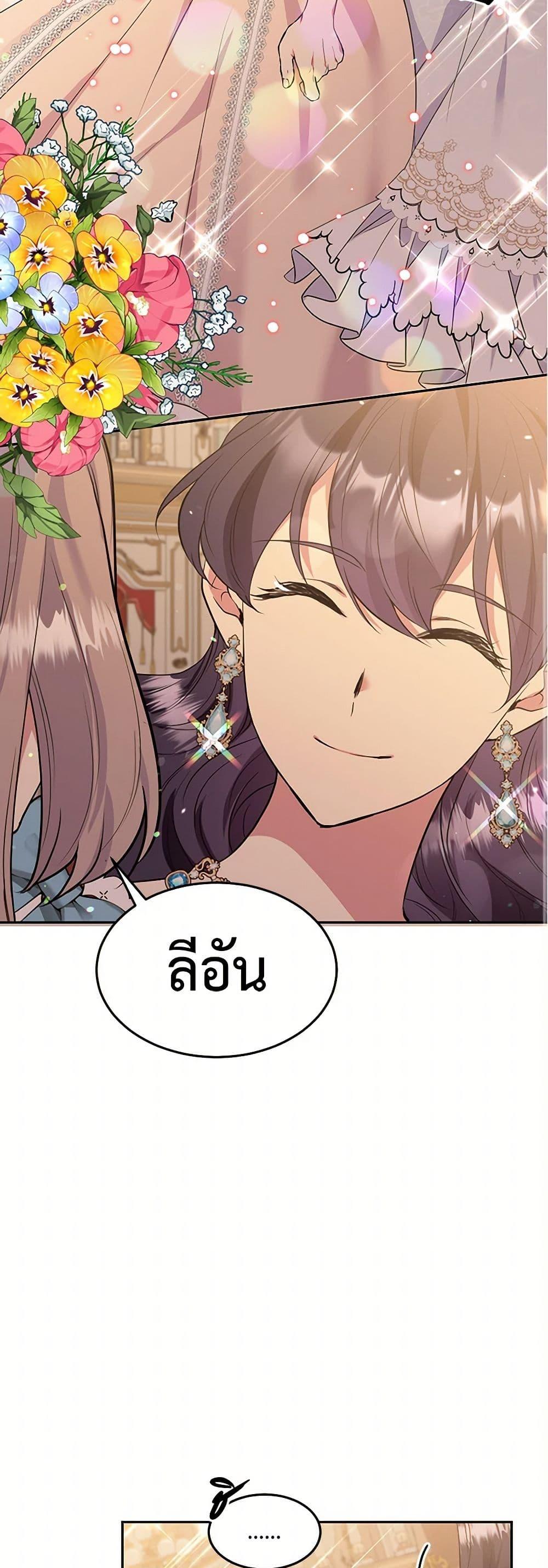 Manga-lc-com อ่านมังงะ อ่านการ์ตูน ออนไลน์ ฟรี My Goal is to Live a Long ตอนที่ 1 2 3 4 5 6 7 8 9 10 11 12 13 14 ฟรี ไม่มีโฆษณา Manga-lc - อ่าน มังงะ อ่าน การ์ตูน ออนไลน์ อ่านมังงะ ฟรี