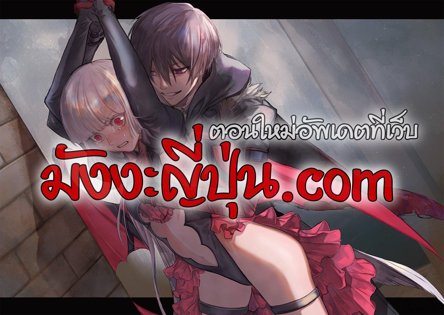 Manga-lc-com อ่านมังงะ อ่านการ์ตูน ออนไลน์ ฟรี Fukushuu o Koinegau Saikyou Yuusha wa, Yami no Chikara de Senmetsu Musou Suru ตอนที่ 1 2 3 4 5 6 7 8 9 10 11 12 13 14 ฟรี ไม่มีโฆษณา Manga-lc - อ่าน มังงะ อ่าน การ์ตูน ออนไลน์ อ่านมังงะ ฟรี