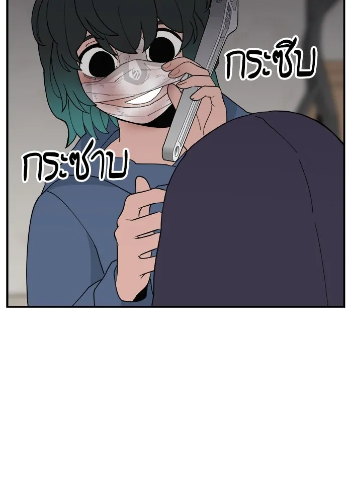 ห้องเรียนสาวแสบ ตอนที่ 55 รูปที่ 29