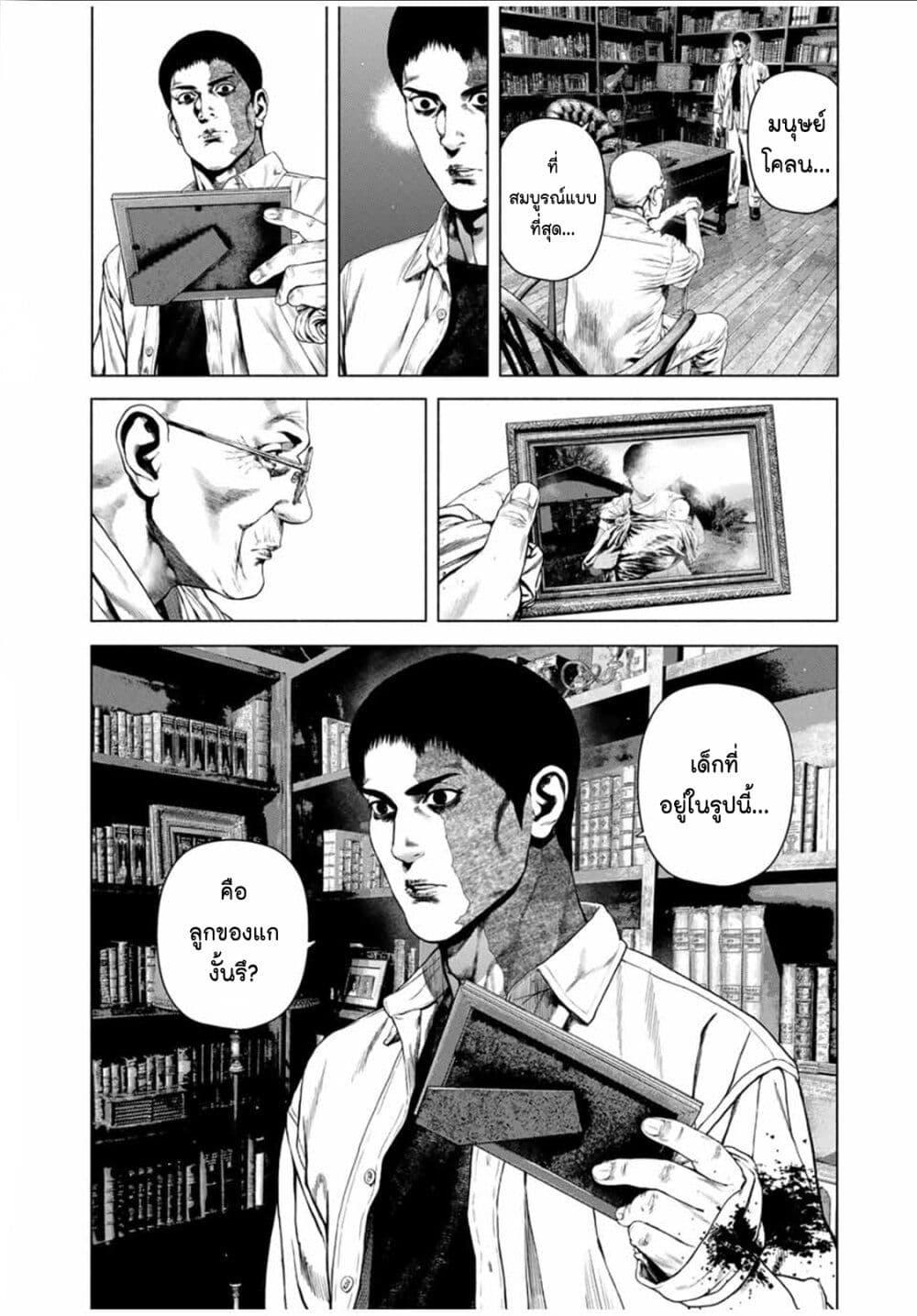 Manga-lc-com อ่านมังงะ อ่านการ์ตูน ออนไลน์ ฟรี Furitsumore Kodoku na Shi yo ตอนที่ 1 2 3 4 5 6 7 8 9 10 11 12 13 14 ฟรี ไม่มีโฆษณา Manga-lc - อ่าน มังงะ อ่าน การ์ตูน ออนไลน์ อ่านมังงะ ฟรี