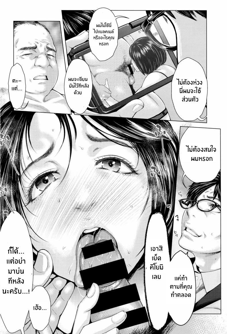 Doujin-Lc- อ่าน โดจิน มังฮวา เกาหลี ญี่ปุ่น จีน แปลไทย นี่เเหละภรรยาของฉัน [Blman] Kore ga Watashi no Zuma desu ตอนที่ 1 2 3 4 5 6 7 8 9 10 11 12 13 14 ฟรี ไม่มีโฆษณา อ่าน โดจิน Manhwa เกาหลี ญี่ปุ่น จีน เรามีครบ คัดมาให้เน้นๆ โดจิน 18+ รับประกันความฟินโดย  Doujin Lc