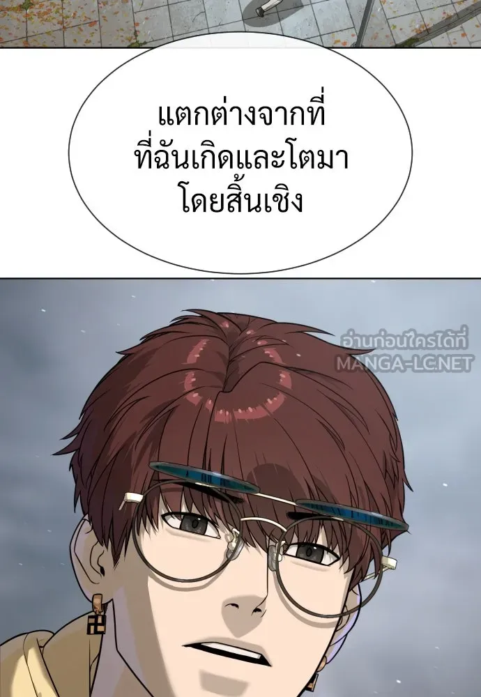นักฆ่าย้อนวัย ตอนที่ 95 รูปที่ 162