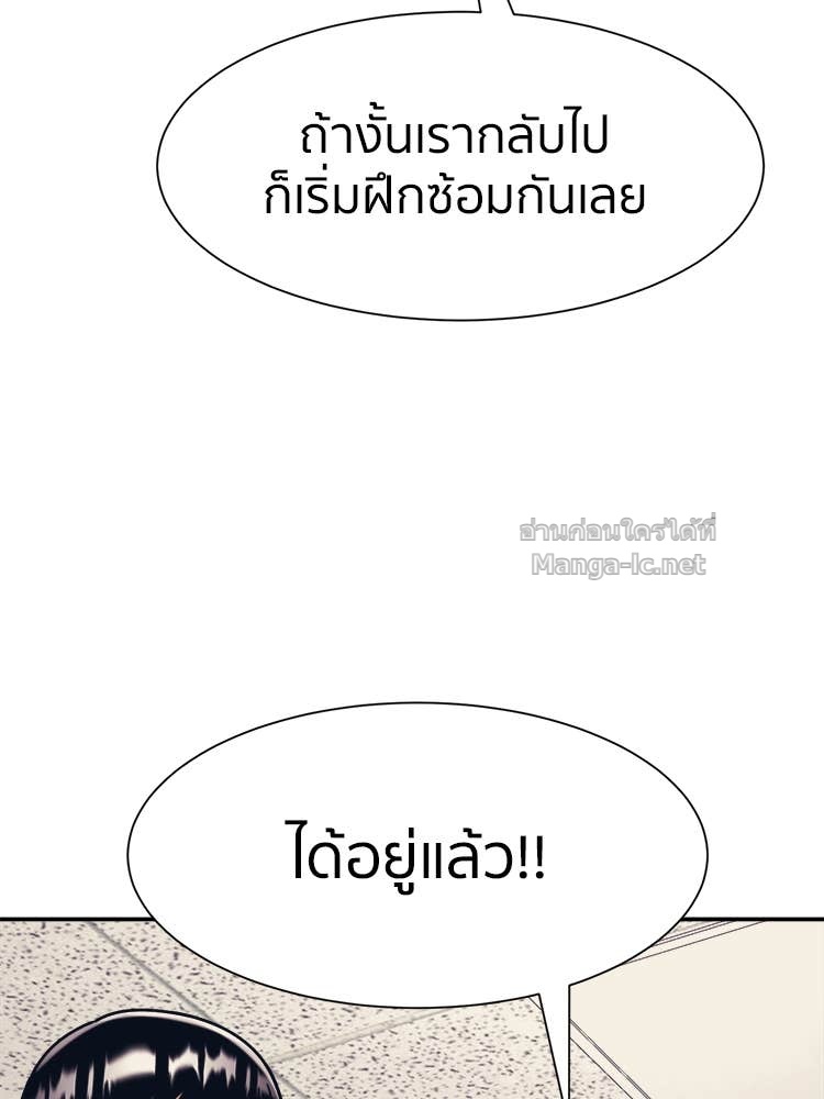 Doujin-Lc- อ่าน โดจิน มังฮวา เกาหลี ญี่ปุ่น จีน แปลไทย โคตรแกร่ง ตอนที่ 1 2 3 4 5 6 7 8 9 10 11 12 13 14 ฟรี ไม่มีโฆษณา อ่าน โดจิน Manhwa เกาหลี ญี่ปุ่น จีน เรามีครบ คัดมาให้เน้นๆ โดจิน 18+ รับประกันความฟินโดย Doujin Lc