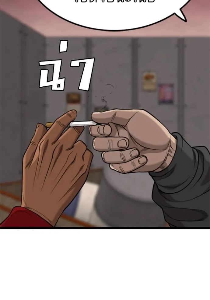 BAD GUY ตอนที่ 230 รูปที่ 136