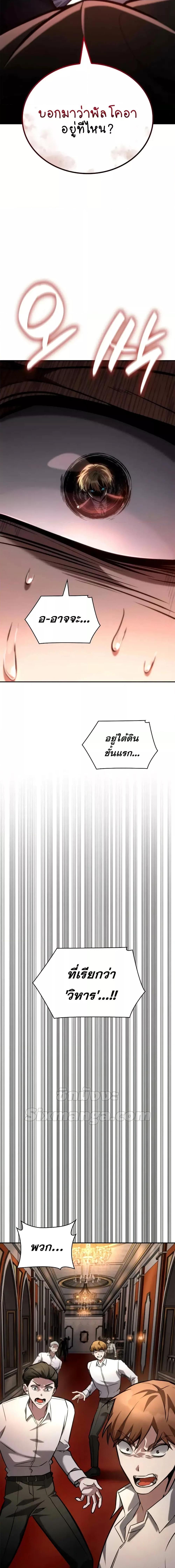 Manga-lc-com อ่านมังงะ อ่านการ์ตูน ออนไลน์ ฟรี InfiniteMage ตอนที่ 1 2 3 4 5 6 7 8 9 10 11 12 13 14 ฟรี ไม่มีโฆษณา Manga-lc - อ่าน มังงะ อ่าน การ์ตูน ออนไลน์ อ่านมังงะ ฟรี