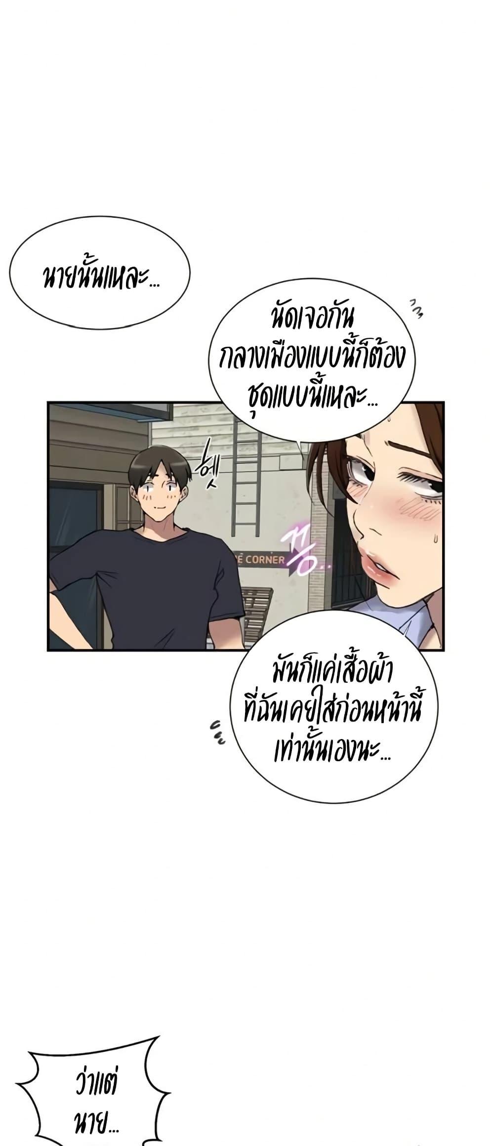 Doujin-Lc- อ่าน โดจิน มังฮวา เกาหลี ญี่ปุ่น จีน แปลไทย Secret Class ตอนที่ 1 2 3 4 5 6 7 8 9 10 11 12 13 14 ฟรี ไม่มีโฆษณา อ่าน โดจิน Manhwa เกาหลี ญี่ปุ่น จีน เรามีครบ คัดมาให้เน้นๆ โดจิน 18+ รับประกันความฟินโดย  Doujin Lc