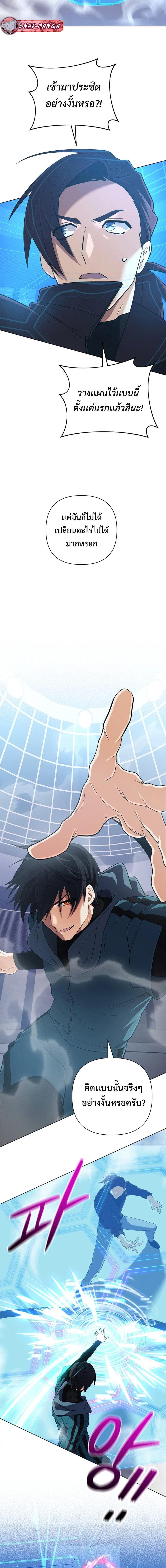 Manga-lc-com อ่านมังงะ อ่านการ์ตูน ออนไลน์ ฟรี The Return of the Mythical Archmage ตอนที่ 1 2 3 4 5 6 7 8 9 10 11 12 13 14 ฟรี ไม่มีโฆษณา Manga-lc - อ่าน มังงะ อ่าน การ์ตูน ออนไลน์ อ่านมังงะ ฟรี