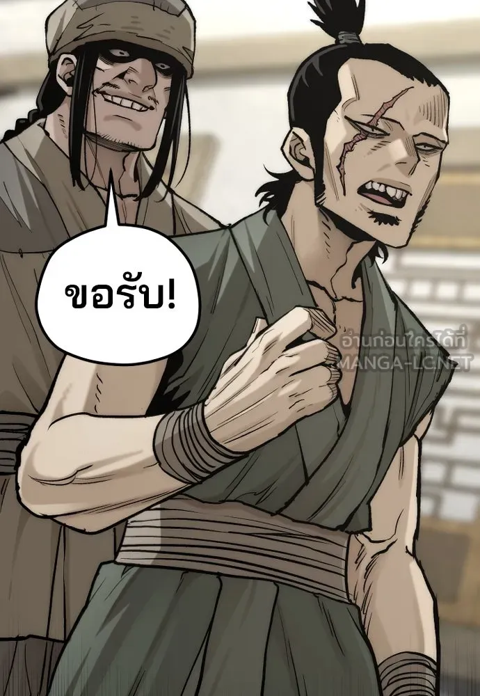 เส้นทางสู่เทพมาร ตอนที่ 138 รูปที่ 33