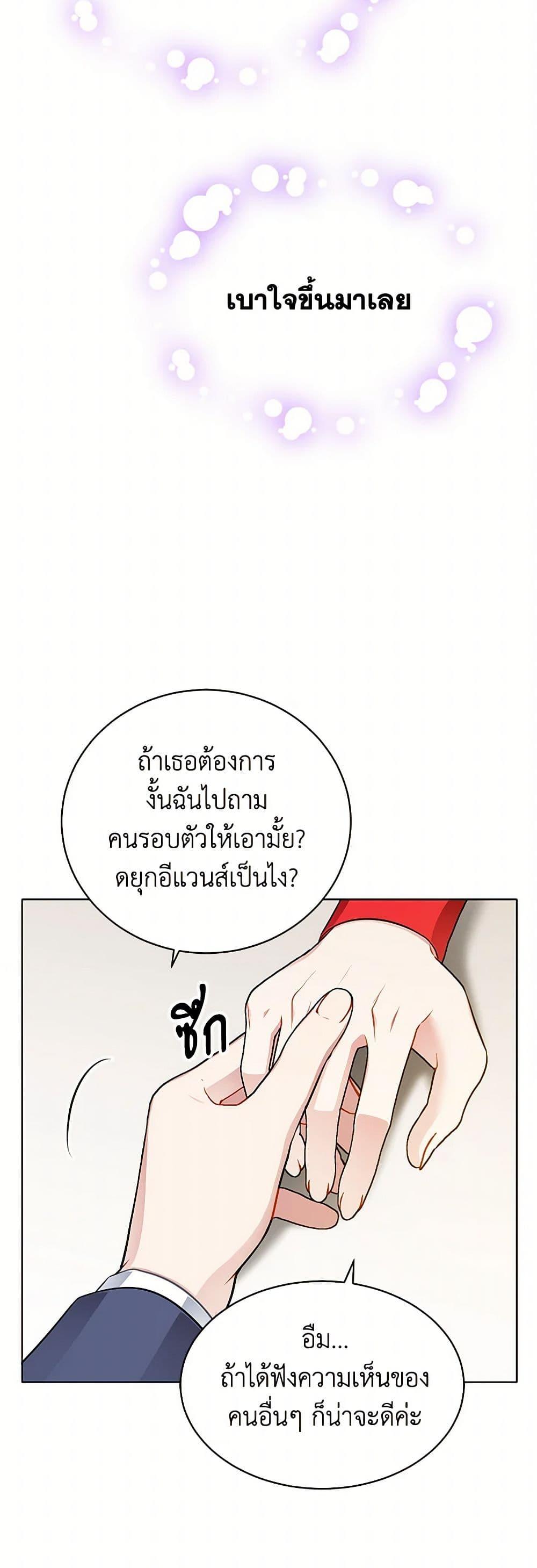 Manga-lc-com อ่านมังงะ อ่านการ์ตูน ออนไลน์ ฟรี The Detective Of Muiella ตอนที่ 1 2 3 4 5 6 7 8 9 10 11 12 13 14 ฟรี ไม่มีโฆษณา Manga-lc - อ่าน มังงะ อ่าน การ์ตูน ออนไลน์ อ่านมังงะ ฟรี