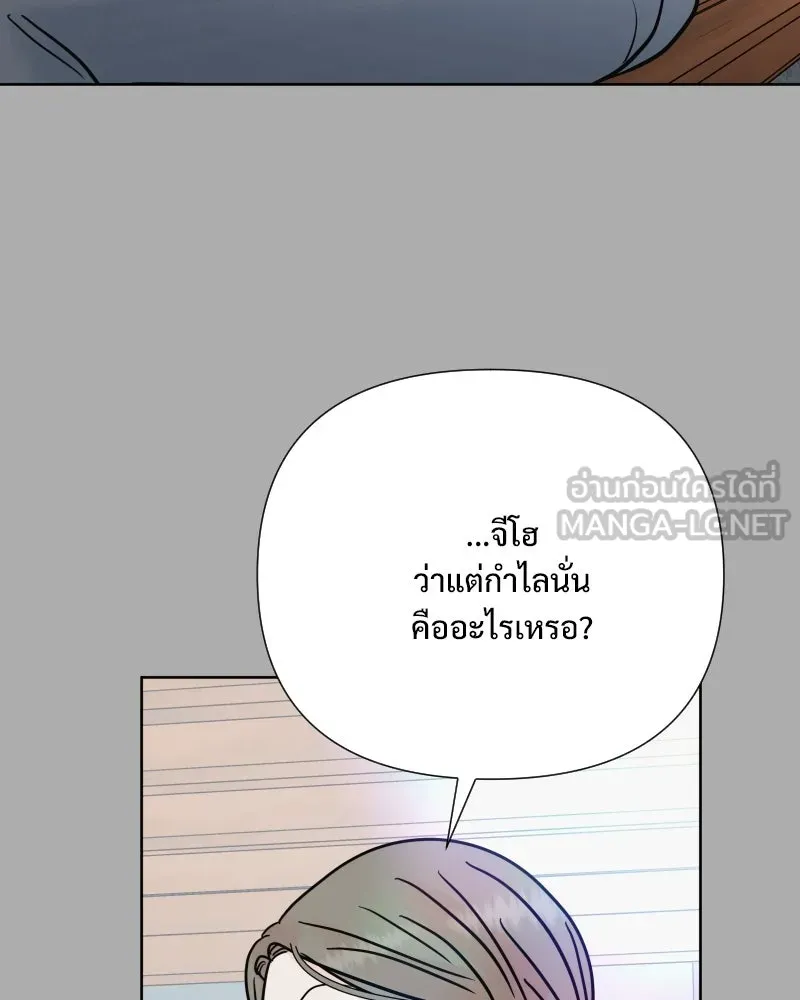 รักนี้ไม่ต้องมีเซนส์ ตอนที่ 71 รูปที่ 51