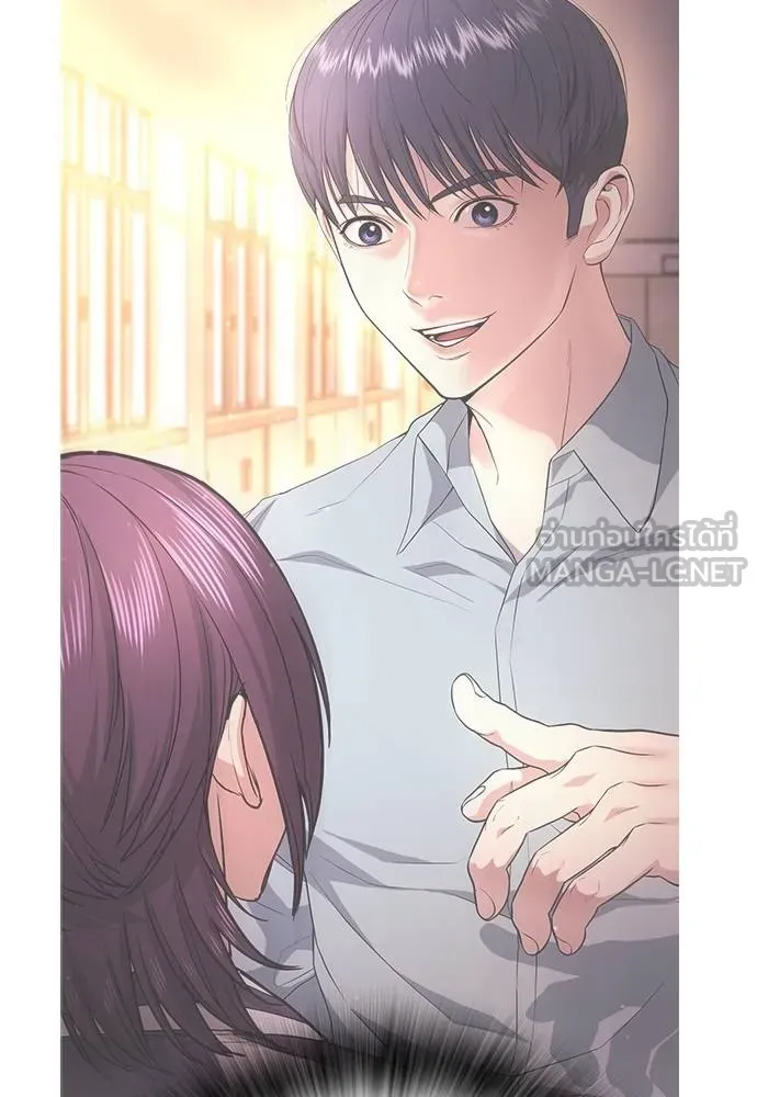 คูเซรา ตอนที่ 17 รูปที่ 190