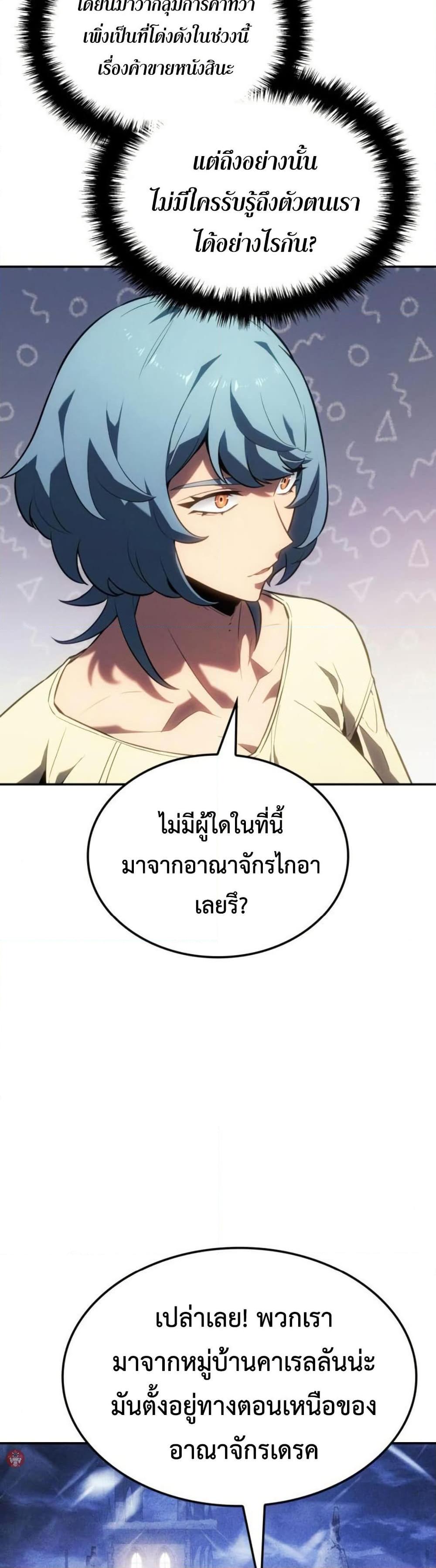 Manga-lc-com อ่านมังงะ อ่านการ์ตูน ออนไลน์ ฟรี Ice Lord ตอนที่ 1 2 3 4 5 6 7 8 9 10 11 12 13 14 ฟรี ไม่มีโฆษณา Manga-lc - อ่าน มังงะ อ่าน การ์ตูน ออนไลน์ อ่านมังงะ ฟรี