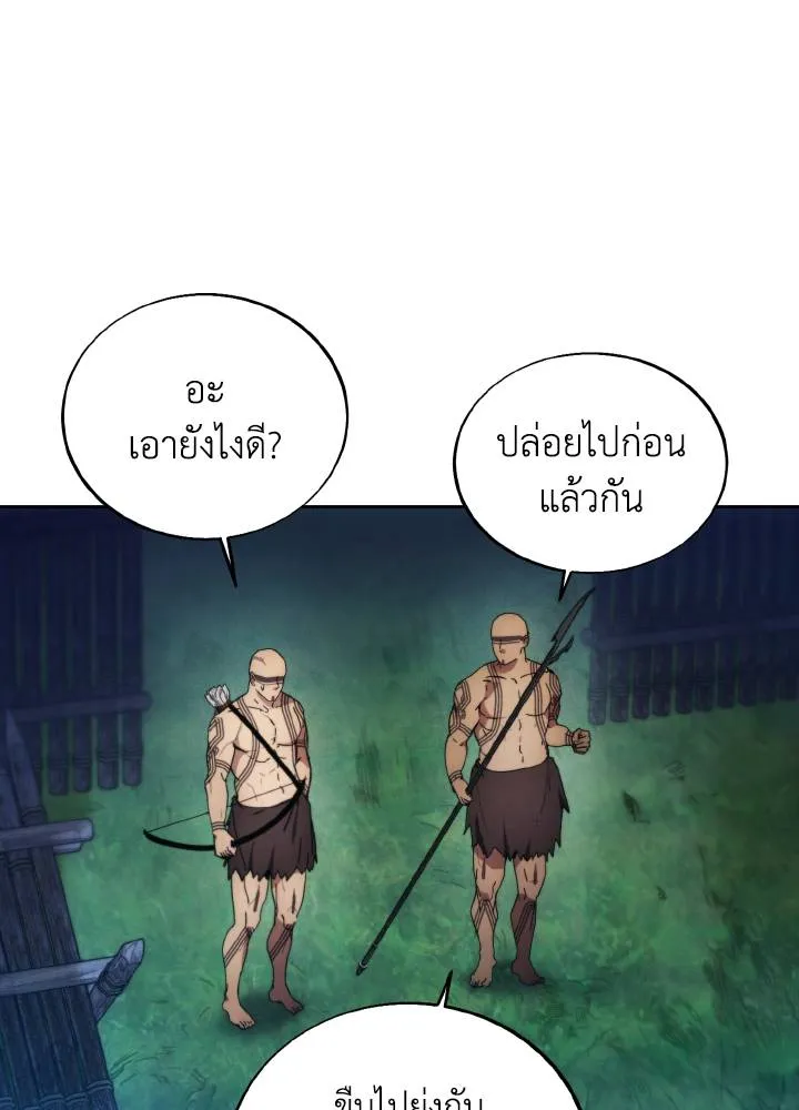 ศึกชิงบัลลังก์เทพเจ้ ตอนที่ 123 รูปที่ 14