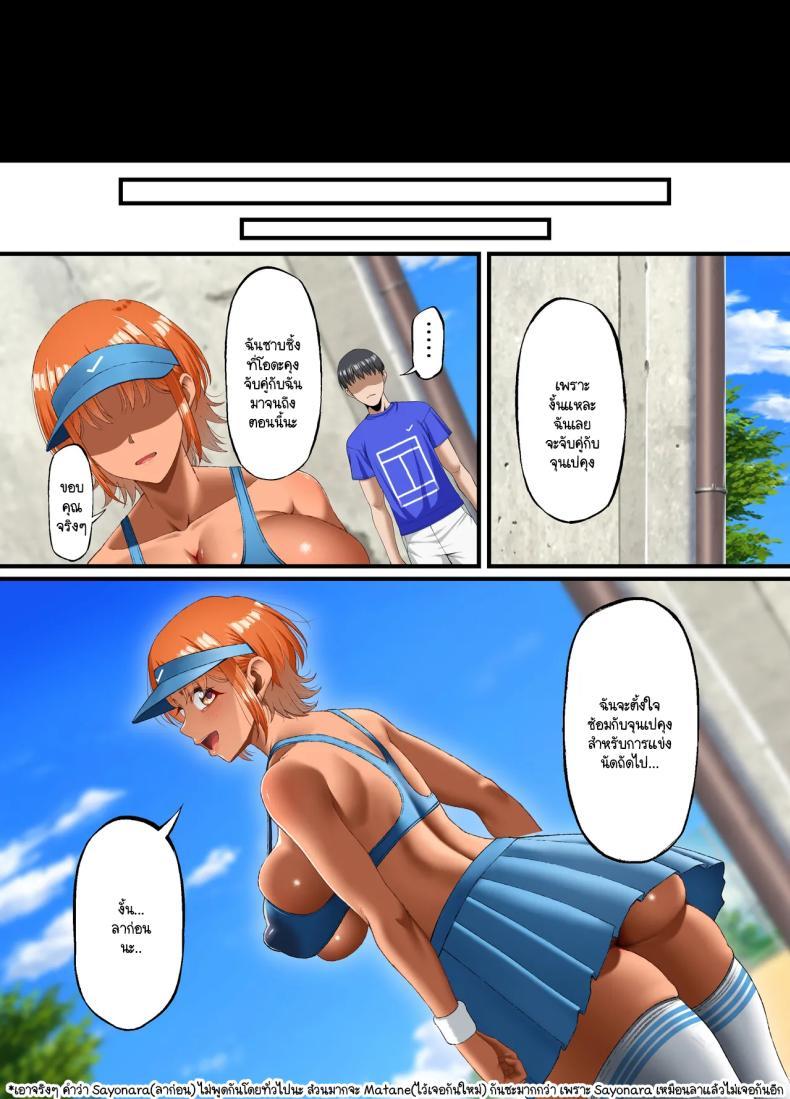 Doujin-Lc- อ่าน โดจิน มังฮวา เกาหลี ญี่ปุ่น จีน แปลไทย ปากเก่งแต่ใจไม่กล้า ผมก็เลยเป็นหมาหัวเน่าคนเดียว [Small maron(Asakura Kukuri)] Kimi ni suki to ienakute ตอนที่ 1 2 3 4 5 6 7 8 9 10 11 12 13 14 ฟรี ไม่มีโฆษณา อ่าน โดจิน Manhwa เกาหลี ญี่ปุ่น จีน เรามีครบ คัดมาให้เน้นๆ โดจิน 18+ รับประกันความฟินโดย  Doujin Lc
