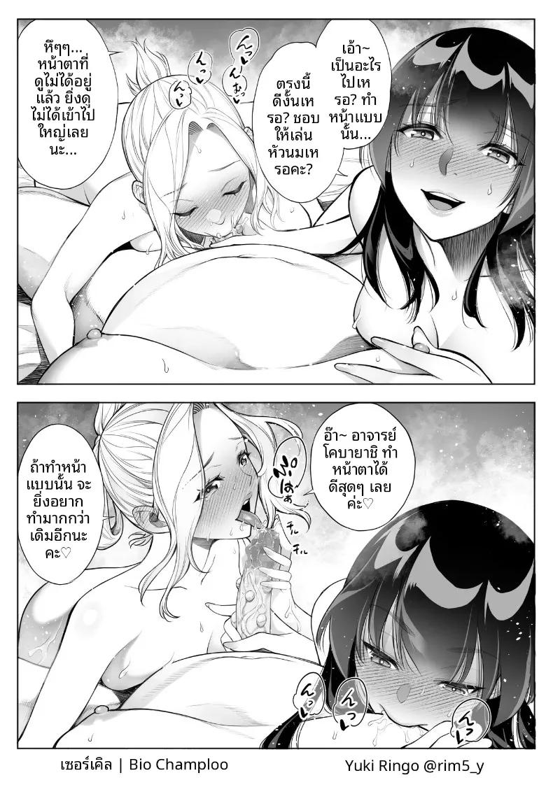 Doujin-Lc- อ่าน โดจิน มังฮวา เกาหลี ญี่ปุ่น จีน แปลไทย พวกเธอที่เเข็งกร้าวต่อฉัน ตอนที่ 1 2 3 4 5 6 7 8 9 10 11 12 13 14 ฟรี ไม่มีโฆษณา อ่าน โดจิน Manhwa เกาหลี ญี่ปุ่น จีน เรามีครบ คัดมาให้เน้นๆ โดจิน 18+ รับประกันความฟินโดย  Doujin Lc