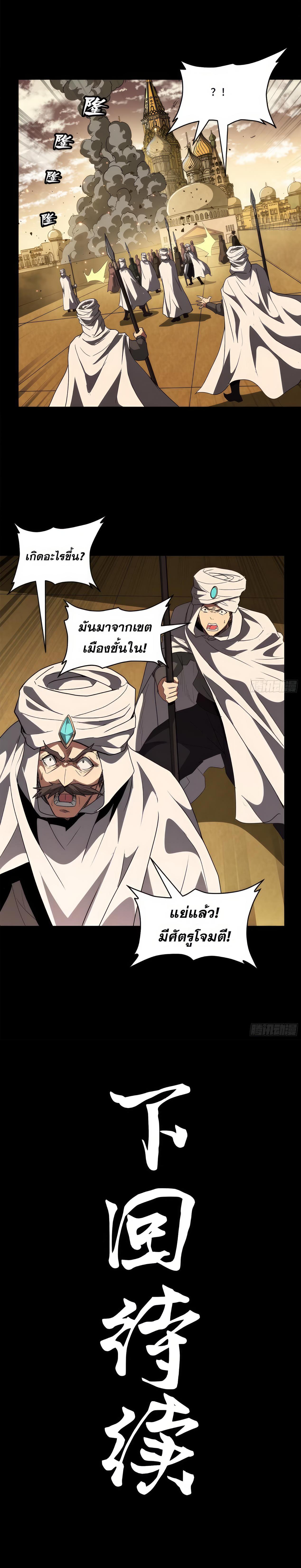 Manga-lc-com อ่านมังงะ อ่านการ์ตูน ออนไลน์ ฟรี Legend of Star General ตอนที่ 1 2 3 4 5 6 7 8 9 10 11 12 13 14 ฟรี ไม่มีโฆษณา Manga-lc - อ่าน มังงะ อ่าน การ์ตูน ออนไลน์ อ่านมังงะ ฟรี