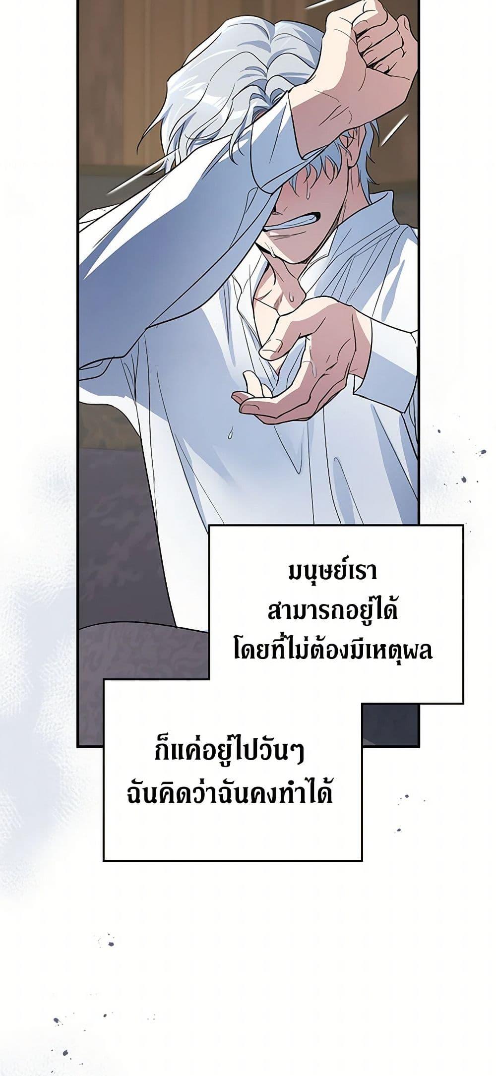 Manga-lc-com อ่านมังงะ อ่านการ์ตูน ออนไลน์ ฟรี The Lady and the Beast ตอนที่ 1 2 3 4 5 6 7 8 9 10 11 12 13 14 ฟรี ไม่มีโฆษณา Manga-lc - อ่าน มังงะ อ่าน การ์ตูน ออนไลน์ อ่านมังงะ ฟรี
