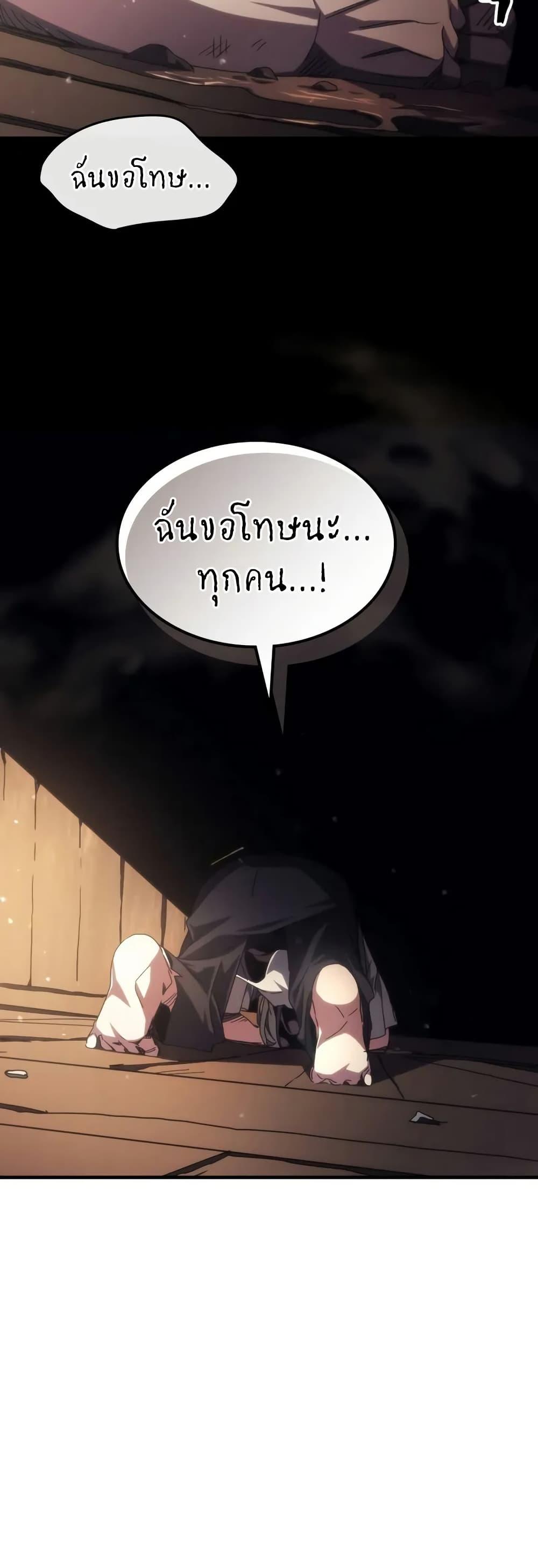 Manga-lc-com อ่านมังงะ อ่านการ์ตูน ออนไลน์ ฟรี Mr Devourer, Please Act Like a Final Boss ตอนที่ 1 2 3 4 5 6 7 8 9 10 11 12 13 14 ฟรี ไม่มีโฆษณา Manga-lc - อ่าน มังงะ อ่าน การ์ตูน ออนไลน์ อ่านมังงะ ฟรี