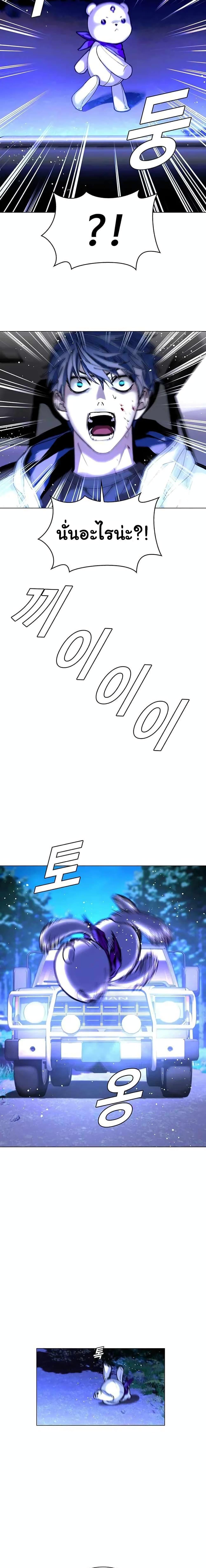 Manga-lc-com อ่านมังงะ อ่านการ์ตูน ออนไลน์ ฟรี The End of the World is Just a Game to Me ตอนที่ 1 2 3 4 5 6 7 8 9 10 11 12 13 14 ฟรี ไม่มีโฆษณา Manga-lc - อ่าน มังงะ อ่าน การ์ตูน ออนไลน์ อ่านมังงะ ฟรี