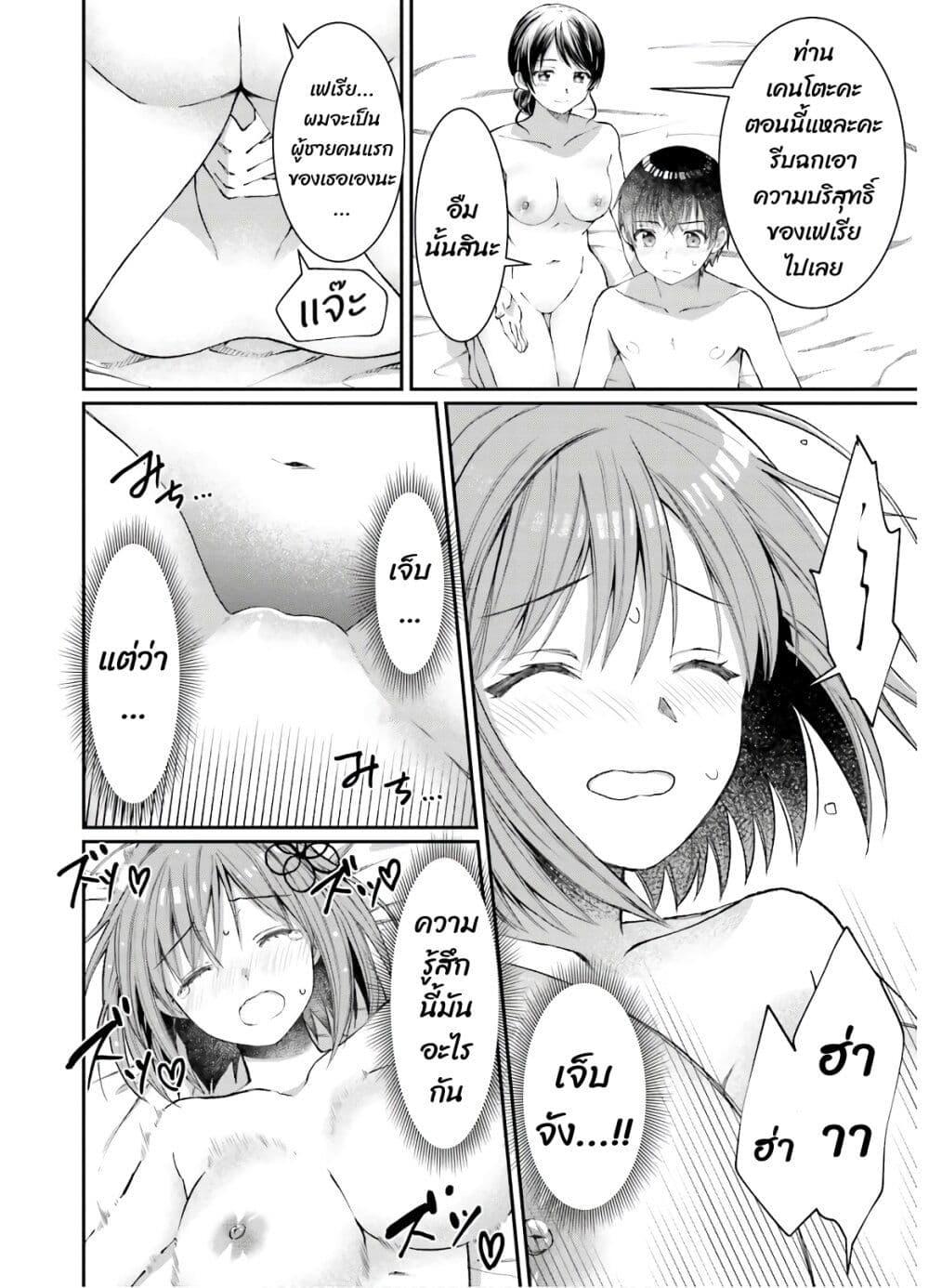 Manga-lc-com อ่านมังงะ อ่านการ์ตูน ออนไลน์ ฟรี Neta Chara Kari Play no Tsumori ga Isekai Shoukan ตอนที่ 1 2 3 4 5 6 7 8 9 10 11 12 13 14 ฟรี ไม่มีโฆษณา Manga-lc - อ่าน มังงะ อ่าน การ์ตูน ออนไลน์ อ่านมังงะ ฟรี